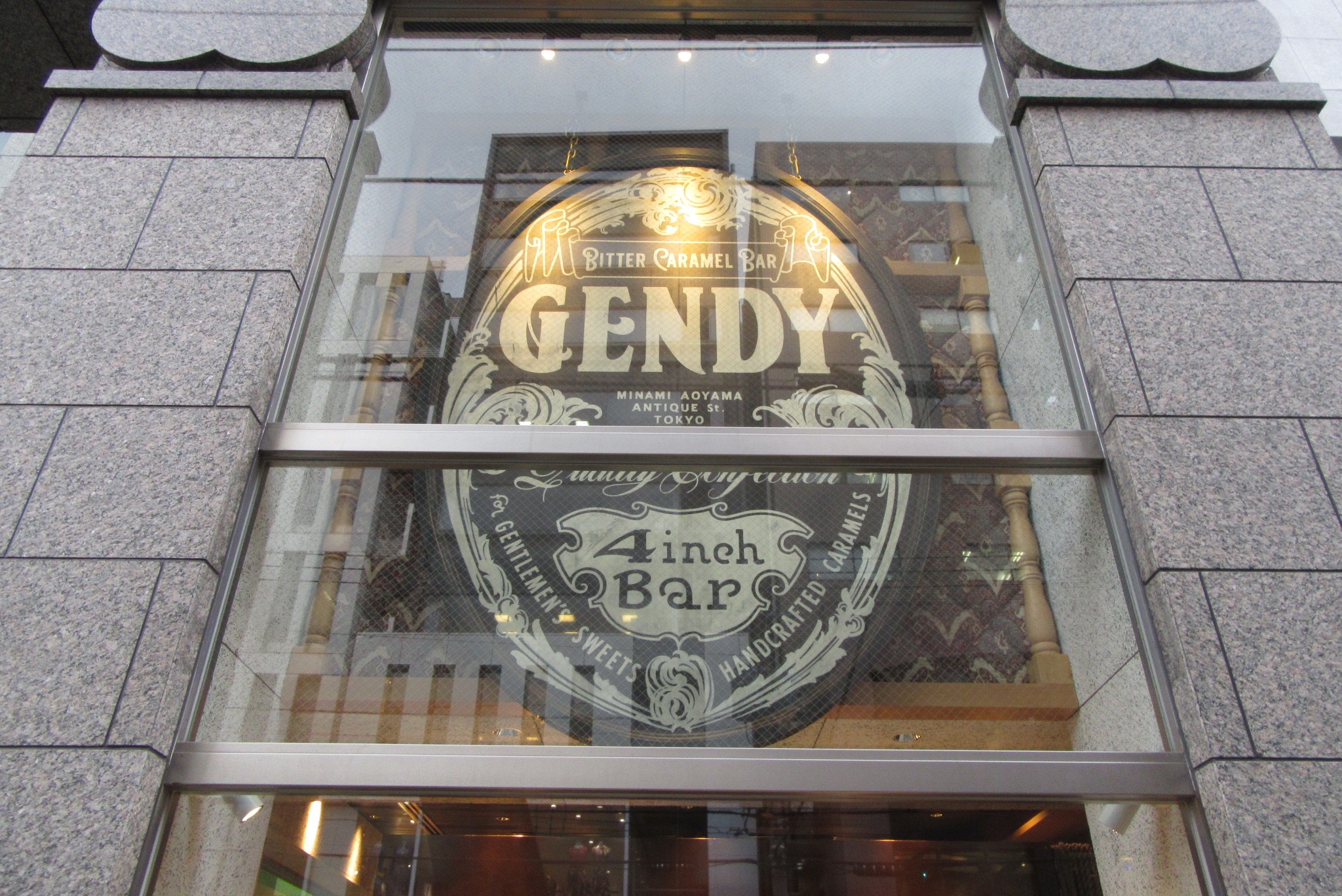 Gendy The Premium Bitter Caramel Bar Gendy 大人のお酒のお供にチャレンジ 紳士のチャレンジ 男子専科